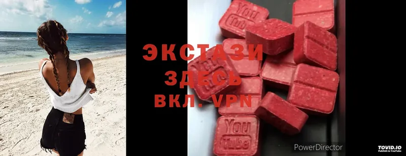 закладки  Почеп  ЭКСТАЗИ 300 mg 