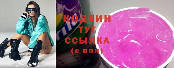 тгк Бугульма