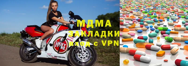 MDMA кристаллы  MEGA tor  Почеп  наркошоп 